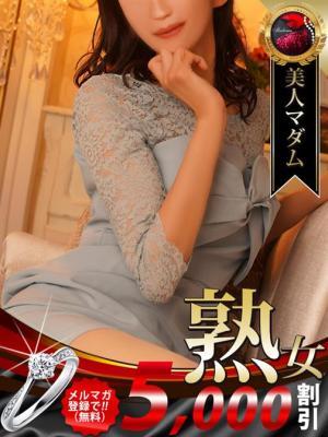 熟女・人妻マダム宮殿 名古屋　満島 ひかりの大きな写真