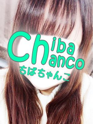 東千葉駅前ちゃんこ　あきなの大きな写真