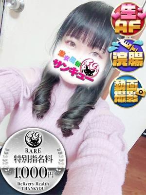 こひめ