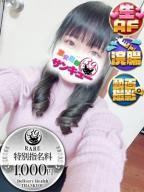こひめ