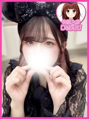 デザインプリズム在籍　みれんの写真