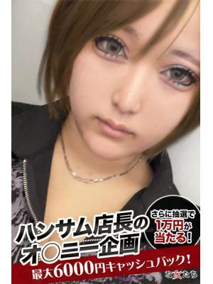 Spicyな女たち　こうの大きな写真