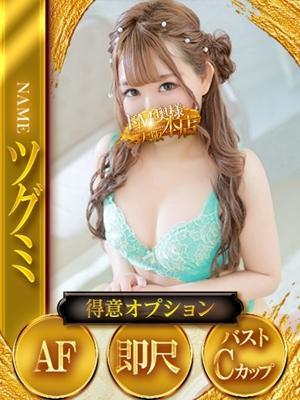 ドMな奥様　ツグミの大きな写真