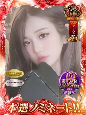 Club Dear　せな⭐︎嘘無しのボンキュッボン♡の大きな写真