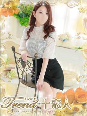 十恋人〜トレンド〜　野原の大きな写真