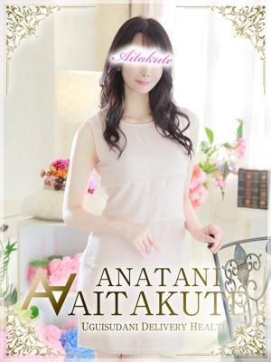 あなたに逢いたくて 米倉の大きな写真