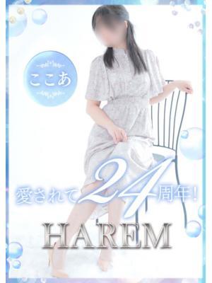 姫路ハーレム　ここあの大きな写真