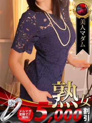 熟女・人妻マダム宮殿 名古屋　真木 よう子の大きな写真