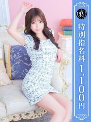 優しいM性感五反田　つむぎの大きな写真