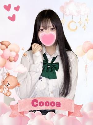 難波女子高生やめました！！　ここあの大きな写真