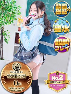 るーく