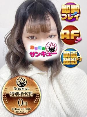 のいる