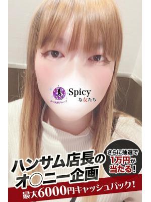 Spicyな女たち　まゆの大きな写真