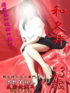 熟女デリヘル変態美熟女お貸しします。