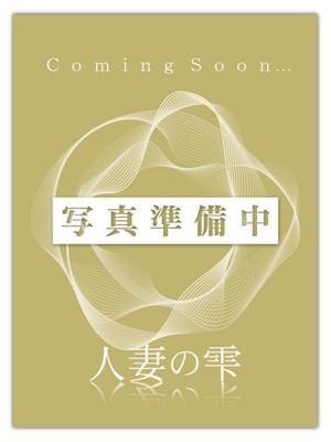 人妻の雫 福山店　伊藤 まいこの大きな写真