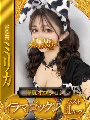 ドMな奥様　ミリカの大きな写真