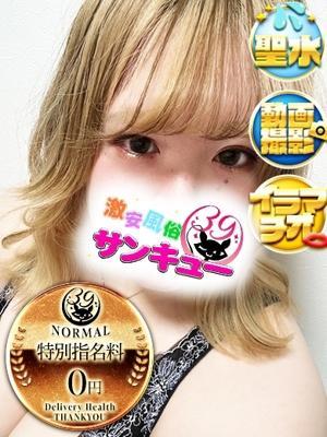 ねり