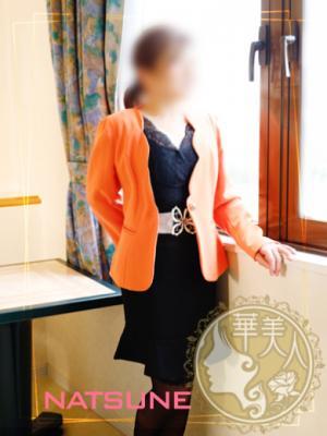 華美人　なつねの大きな写真