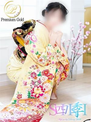 四季〜SIKI〜　小牧レムの大きな写真