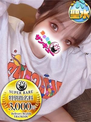 みみる