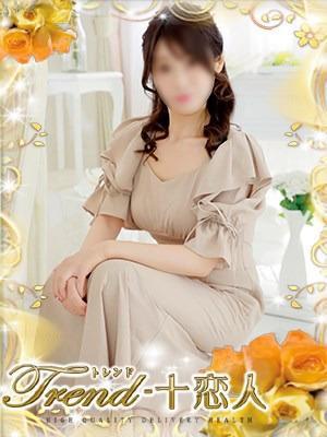 十恋人〜トレンド〜　井川の大きな写真