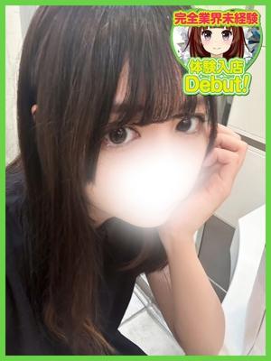 デザインプリズム　ひいなの大きな写真