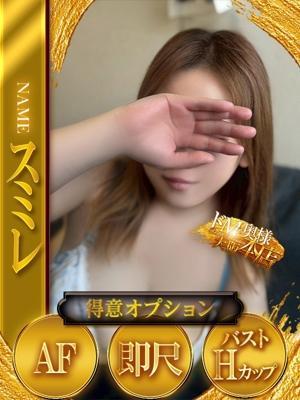 ドMな奥様　スミレの大きな写真