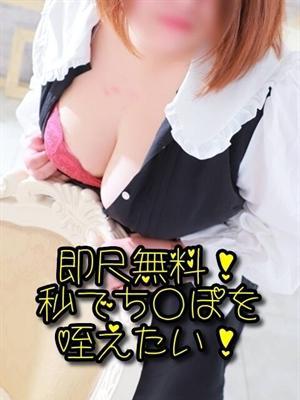 群馬渋川水沢ちゃんこ　てるみの大きな写真