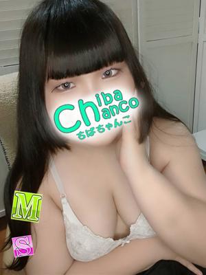 東千葉駅前ちゃんこ　ねむの大きな写真