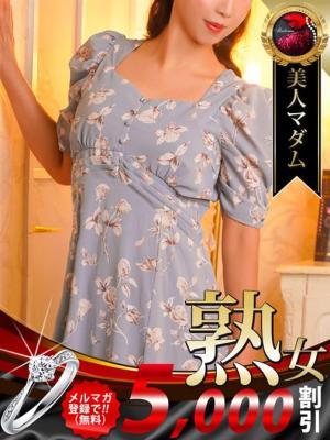 熟女・人妻マダム宮殿 名古屋　稲村 優奈の大きな写真