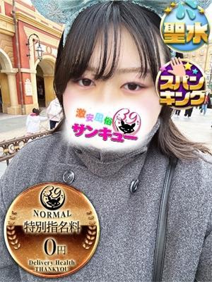 うるり