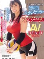 岡田 優愛･AV