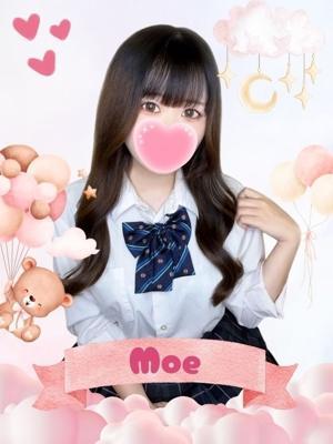 難波女子高生やめました！！　もえの大きな写真