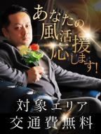 対象エリア交通費無料