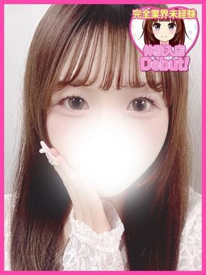 デザインプリズム在籍　うみかの写真