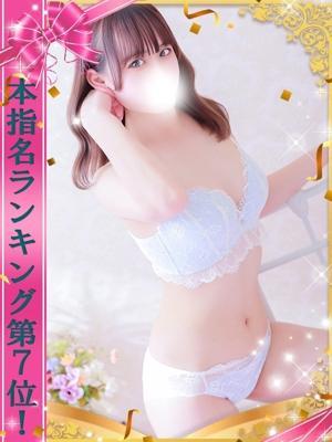 OneMore奥様立川店　りほの大きな写真