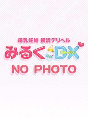 みるくDX　もえの大きな写真