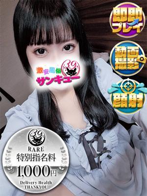 あさき