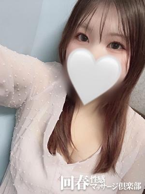 神戸回春性感マッサージ倶楽部　あいみの大きな写真