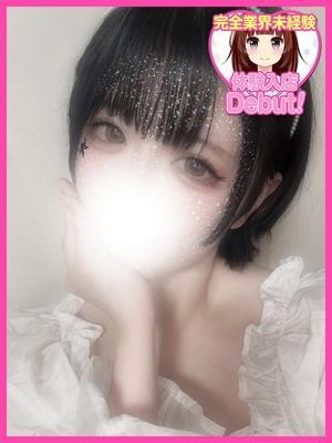 デザインプリズム　みらいの大きな写真