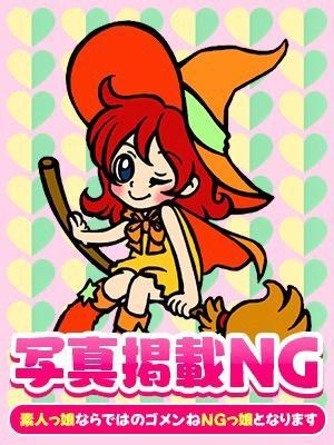 オズ千葉栄町店　ゆあんの大きな写真