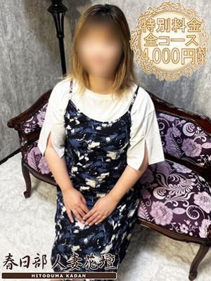 春日部人妻花壇　せいかの大きな写真