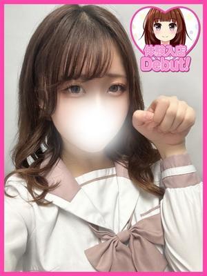 デザインプリズム在籍　りまの写真