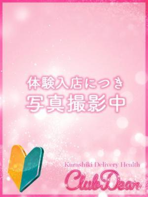 Club Dear　さらん☆綺麗系の究極痴女☆の大きな写真