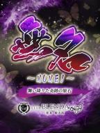 無名【むめい】