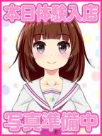 りな