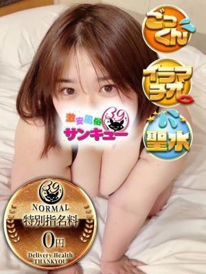 さてん