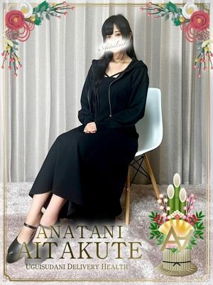 あなたに逢いたくて　桐島の大きな写真