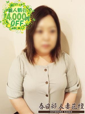 春日部人妻花壇　れいらの大きな写真