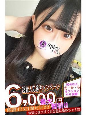 Spicyな女たち　まいねの大きな写真